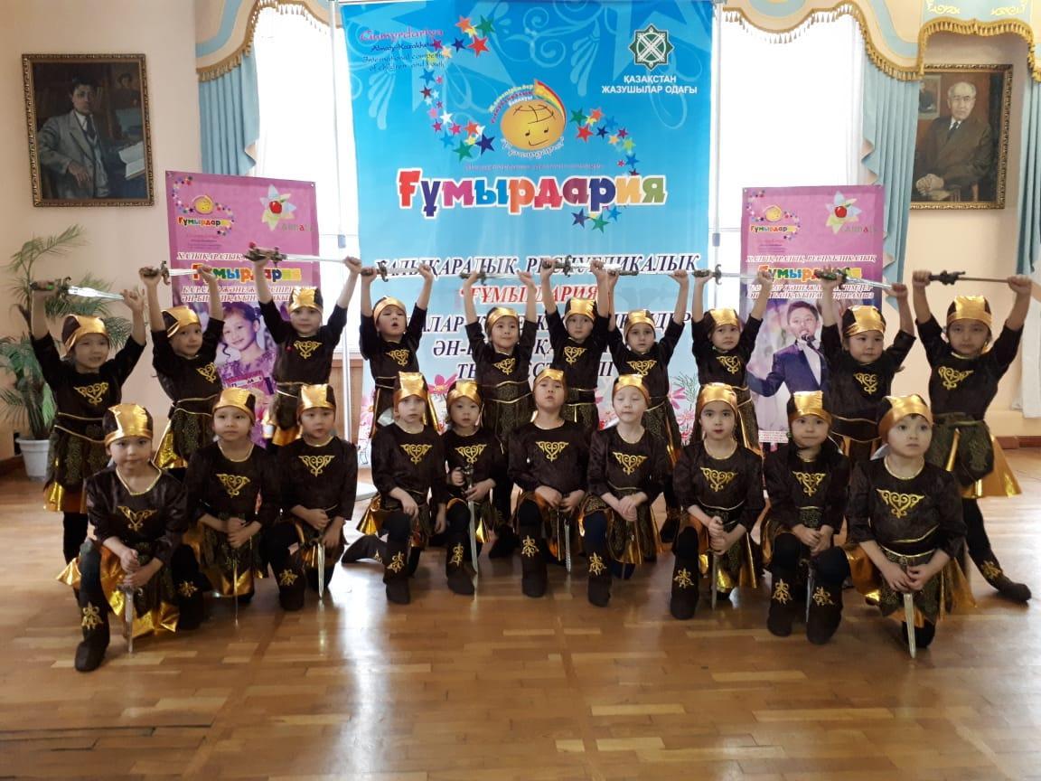 Республикалық байқау "Менің Отаным - Қазақстан"