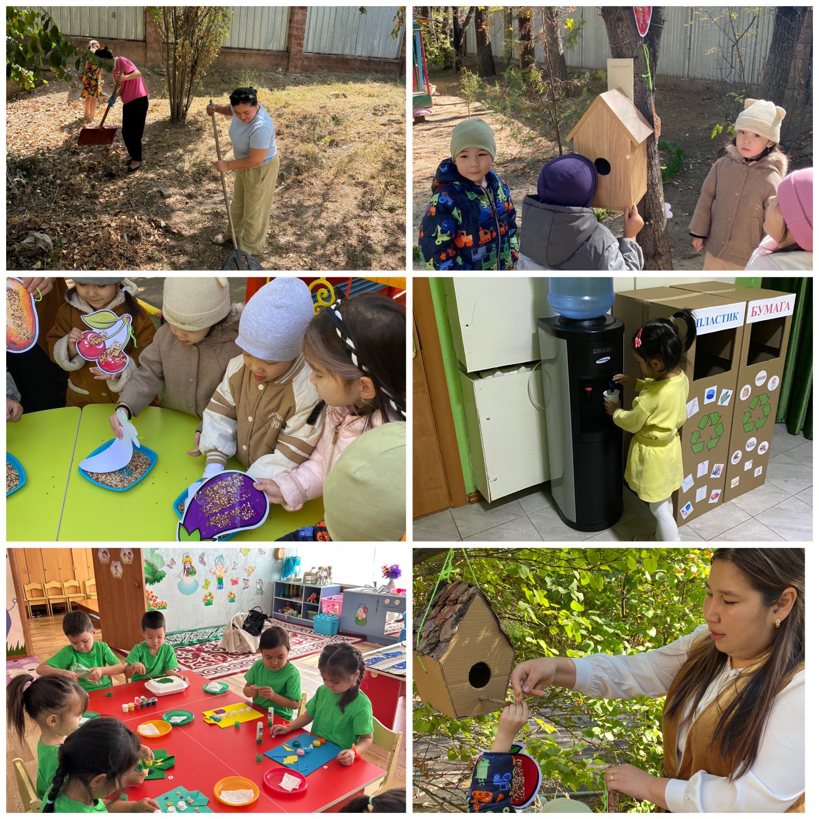 «Жасыл планета өзімізден басталады: тазалық үшін бірге!» атты экологиялық челлендж