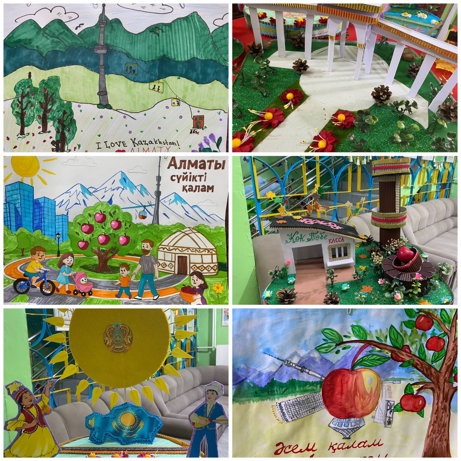 Қала күніне орай "Алматы-әсем қалам" атты көрме өткізілді