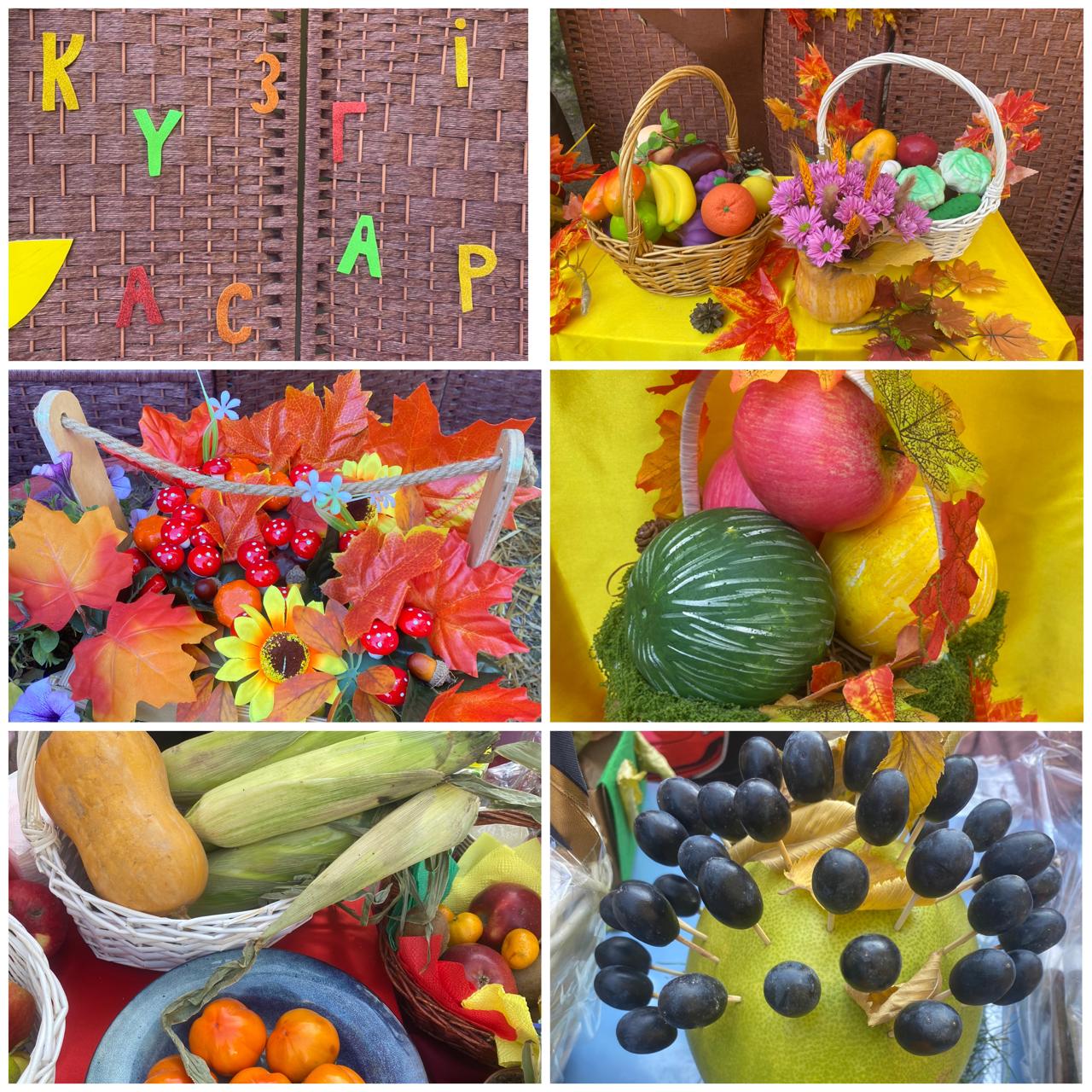 Күзгі асар жәрмеңкесі